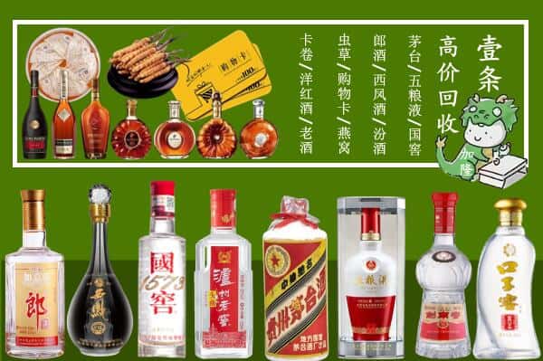 象山区跃国烟酒经营部