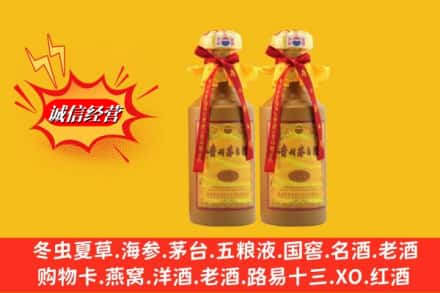 象山区回收15年茅台酒