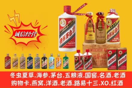 象山区名酒回收茅台系列.jpg