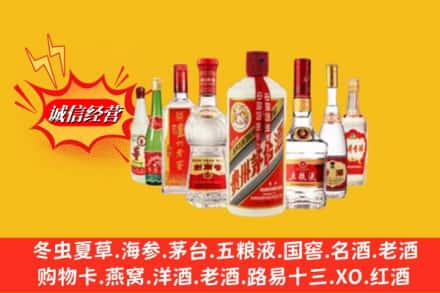象山区名酒回收名酒.jpg