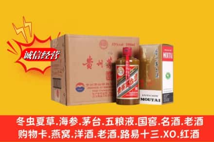 象山区鉴定高价回收精品茅台酒