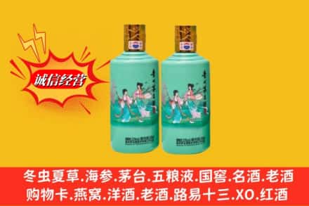 象山区回收24节气茅台酒