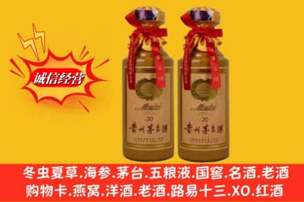 象山区回收30年茅台酒