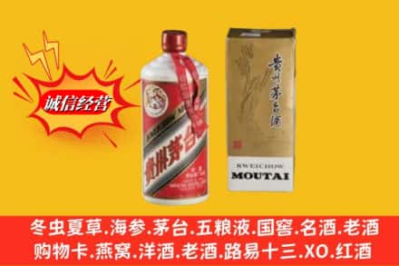 象山区鉴定高价回收茅台