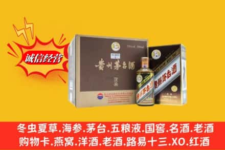 象山区回收彩釉茅台酒