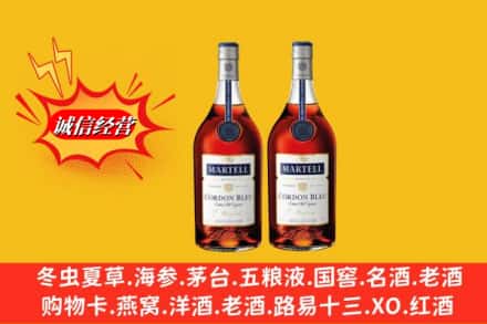 象山区求购回收洋酒蓝带价格