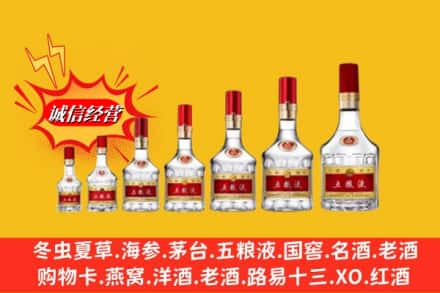 象山区回收五粮液