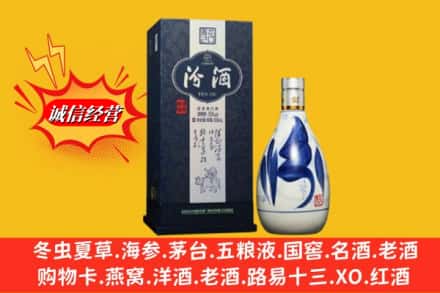 象山区回收汾酒