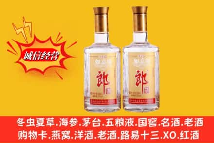 象山区求购回收郎酒