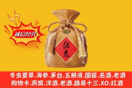 象山区求购回收酒鬼酒