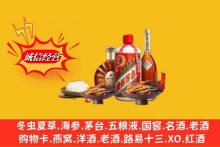 象山区回收礼品