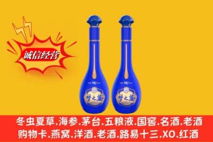 象山区求购回收名酒梦之蓝价格